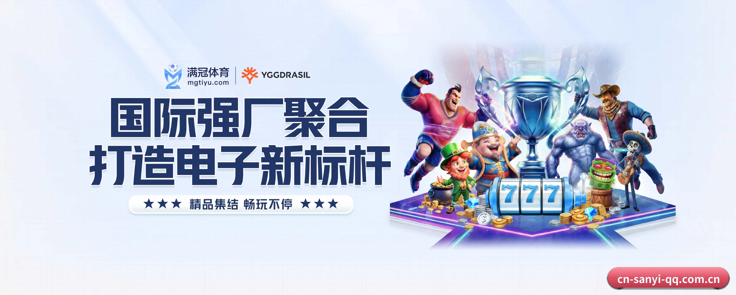 各版块垂直深入，完美契合不同运动项目偏好 - 多运动项目内容板块